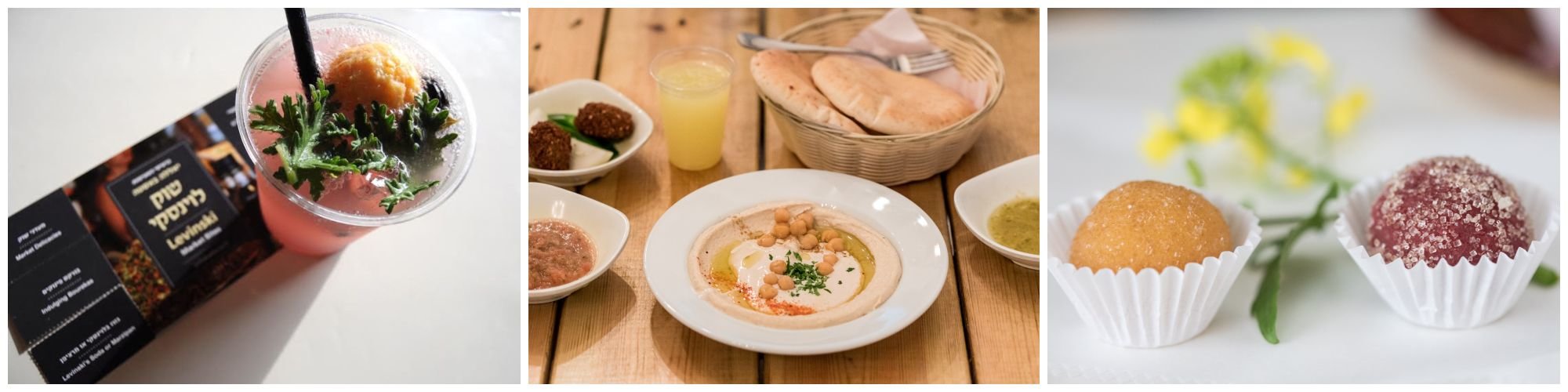 כרטיס טעימות שוק לוינסקי כרטיס טעימות שוק לוינסקי