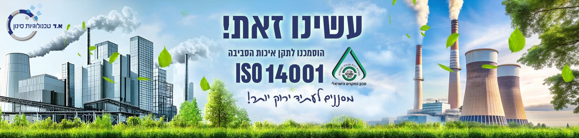 מדיניות-פרטיות מדיניות-פרטיות