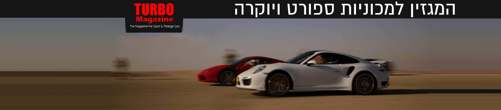 ריינג-רובר-וולאר-במבחן