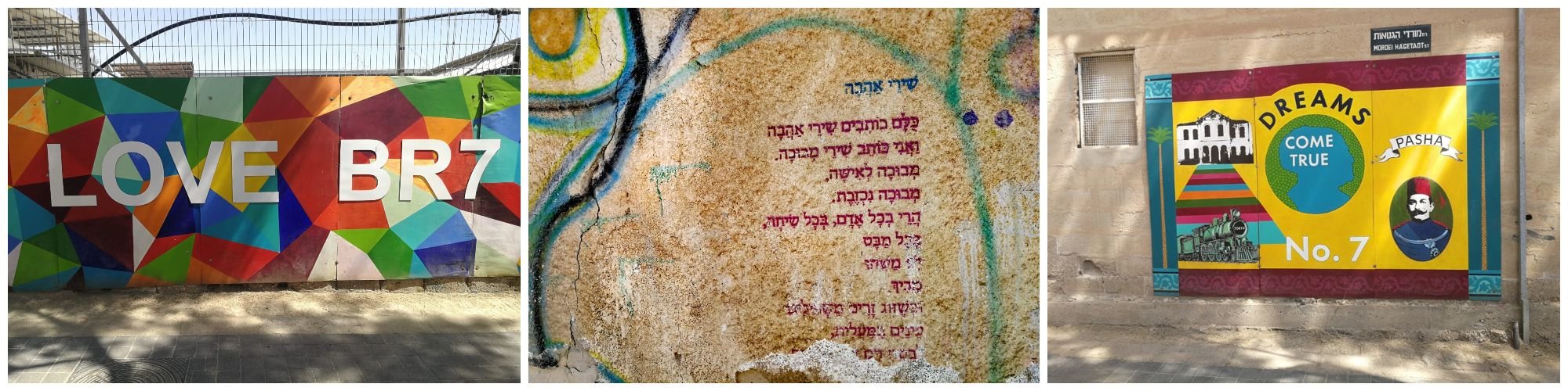 אומנות-רחוב-בעיר-העתיקה אומנות-רחוב-בעיר-העתיקה