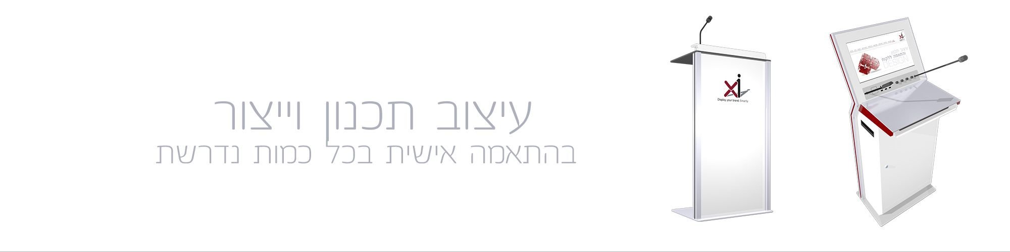 בעלי-תפקידים בעלי-תפקידים