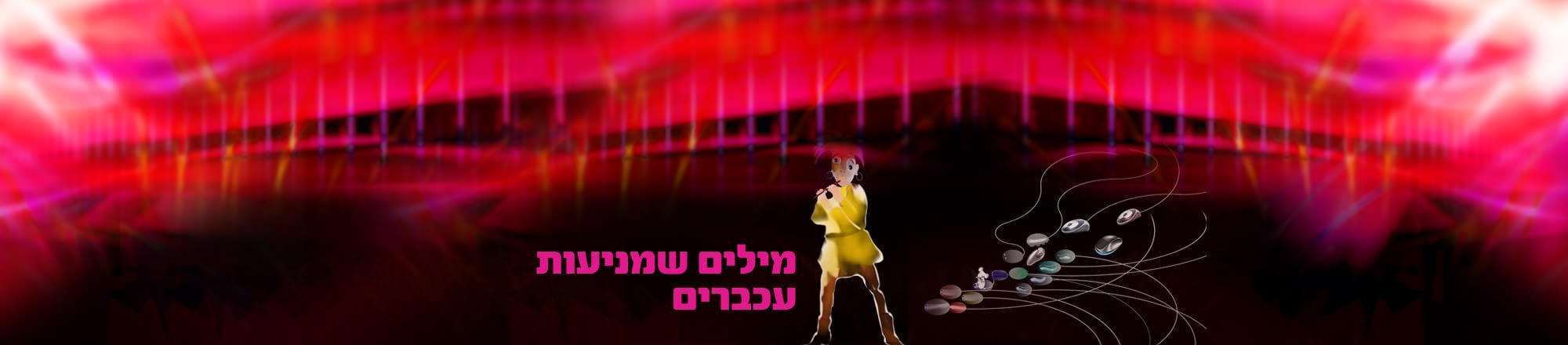 תוכן-לאתר תוכן-לאתר