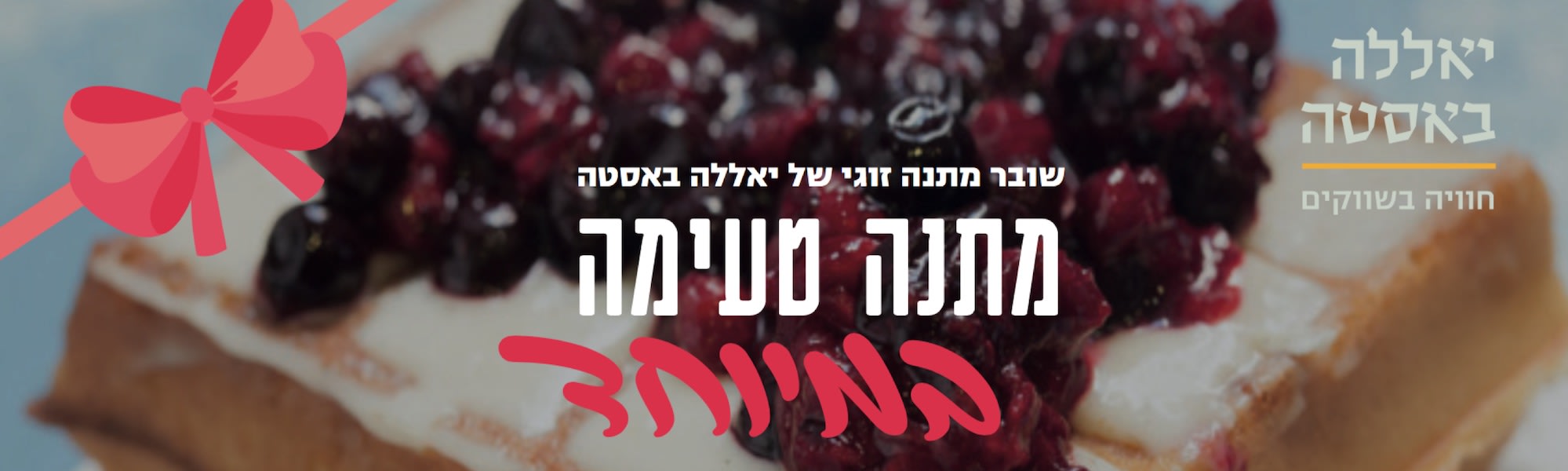 מידע-לאחר-רכישה מידע-לאחר-רכישה