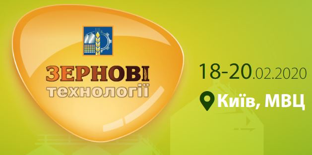 Join Satake at Grain Tech Ukraine 18-20 Feb 2020 - http://www.grainexpo.com.ua/