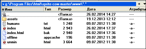 Папка программы Папка программы