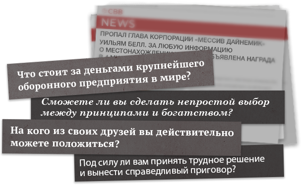 info