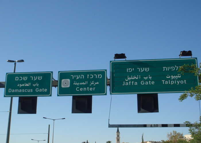 Soldados na cidade velha em Jerusalém (Foto: Arquivo pessoal Elaine Gilli)
