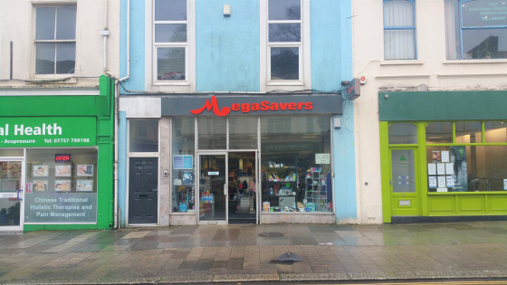 The property comprises of a self-contained ground floor lock up shop unit with aluminium framed plate glass shop front.