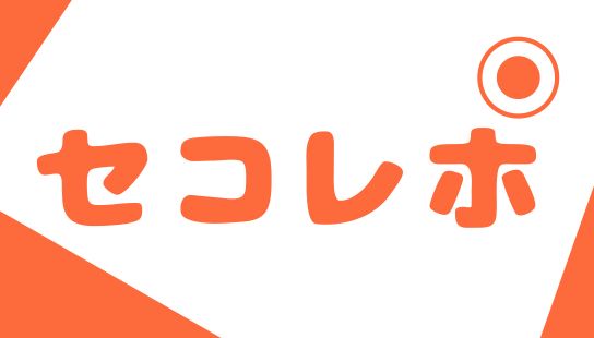 近日、アプリを公開します
