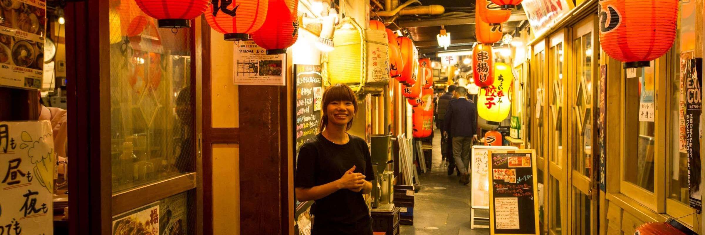 Arigato Travel / Arigato Japan Food Tours banner