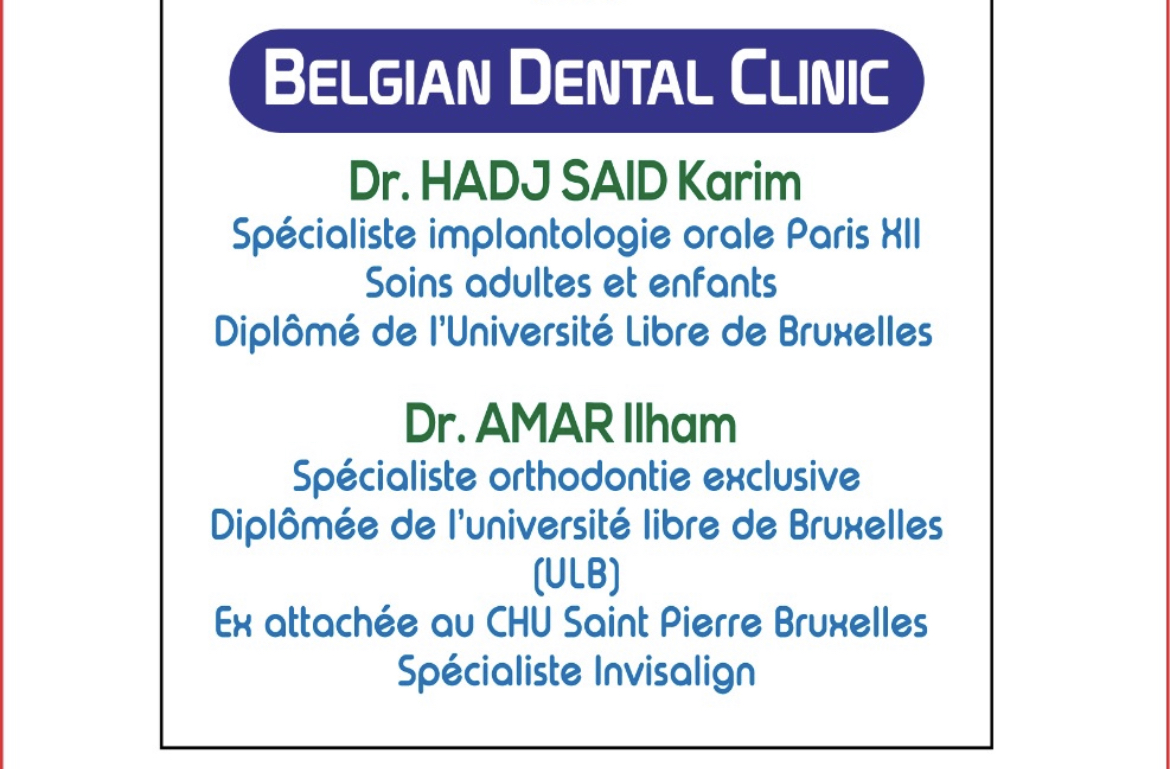 دكتورة إلهام اعمار