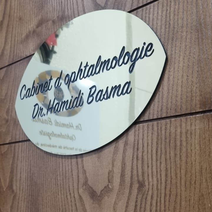 دكتورة بسمة حميدي