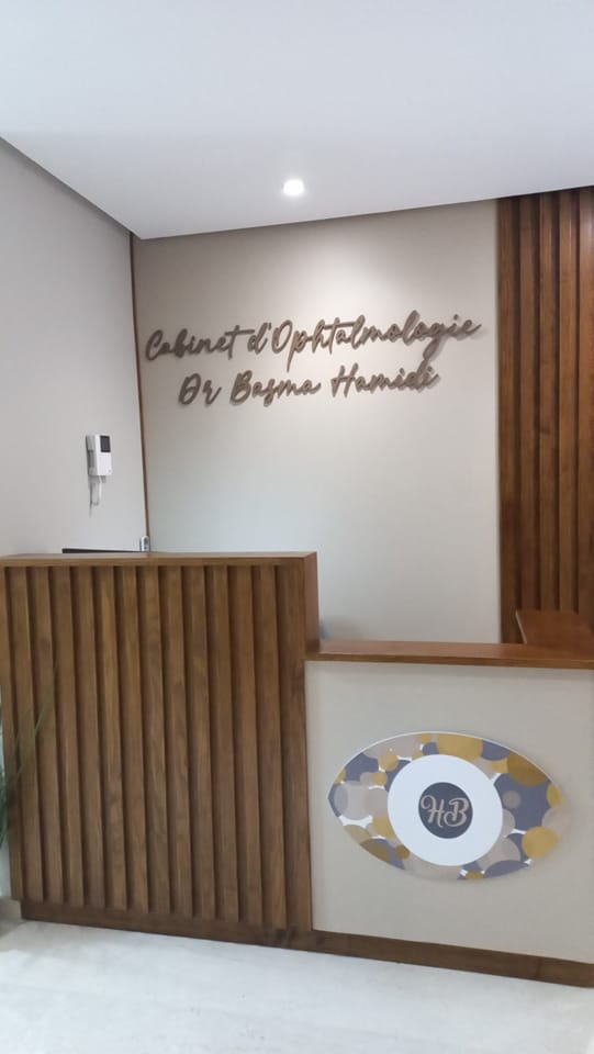 دكتورة بسمة حميدي