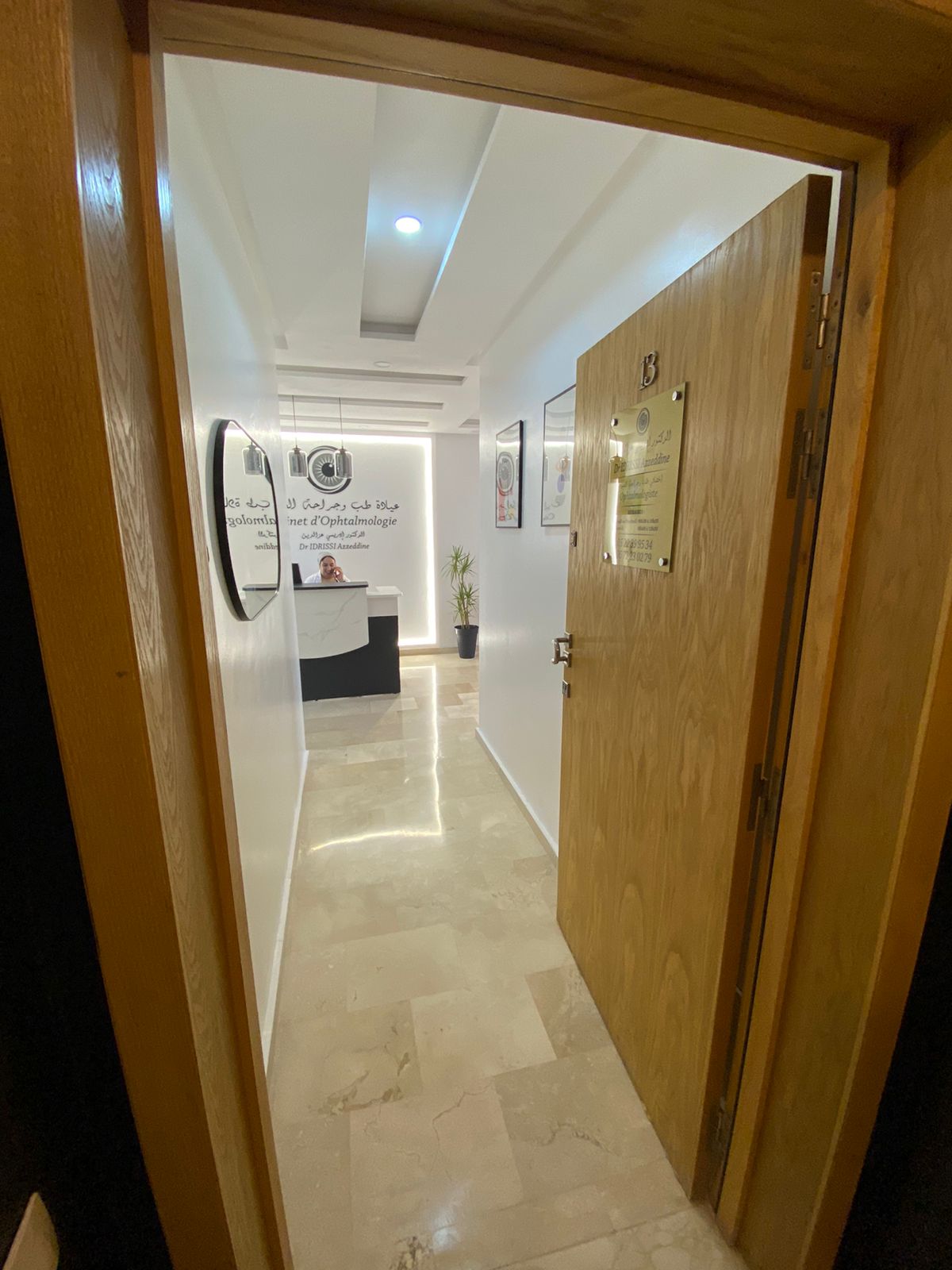 Dr Azzeddine Idrissi