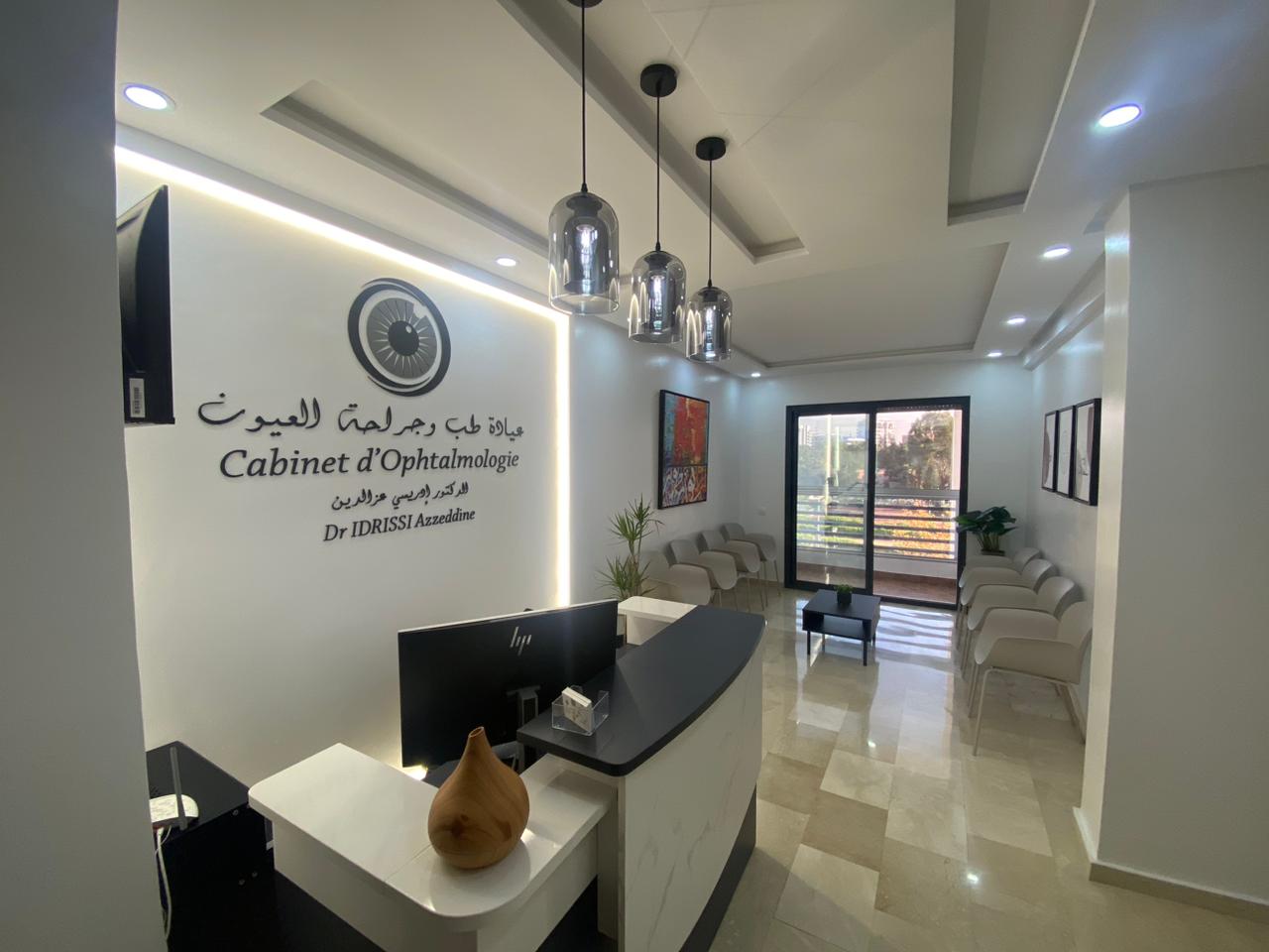 Dr Azzeddine Idrissi