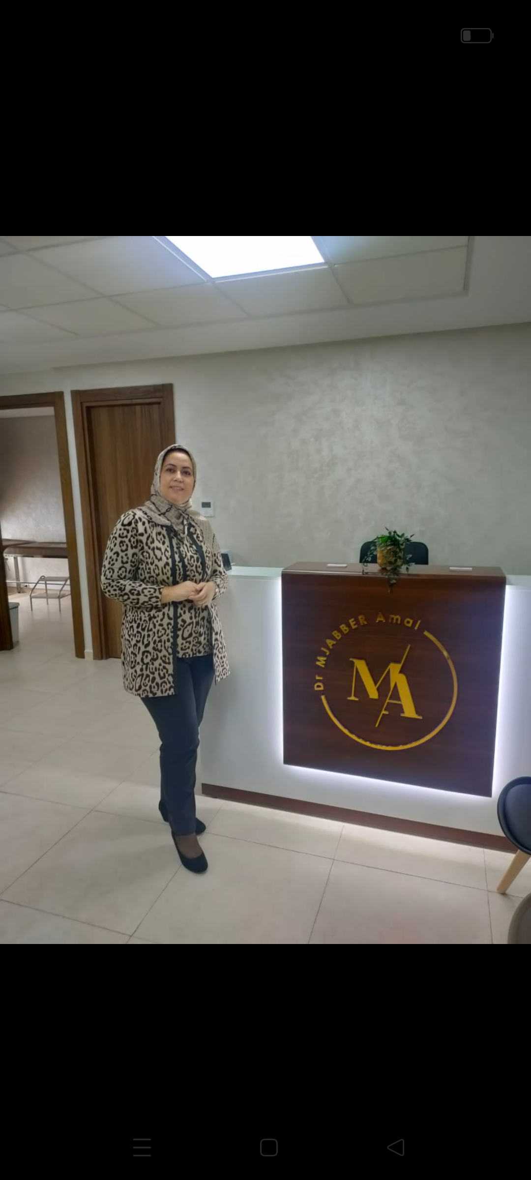 Dr Amal Mjabber