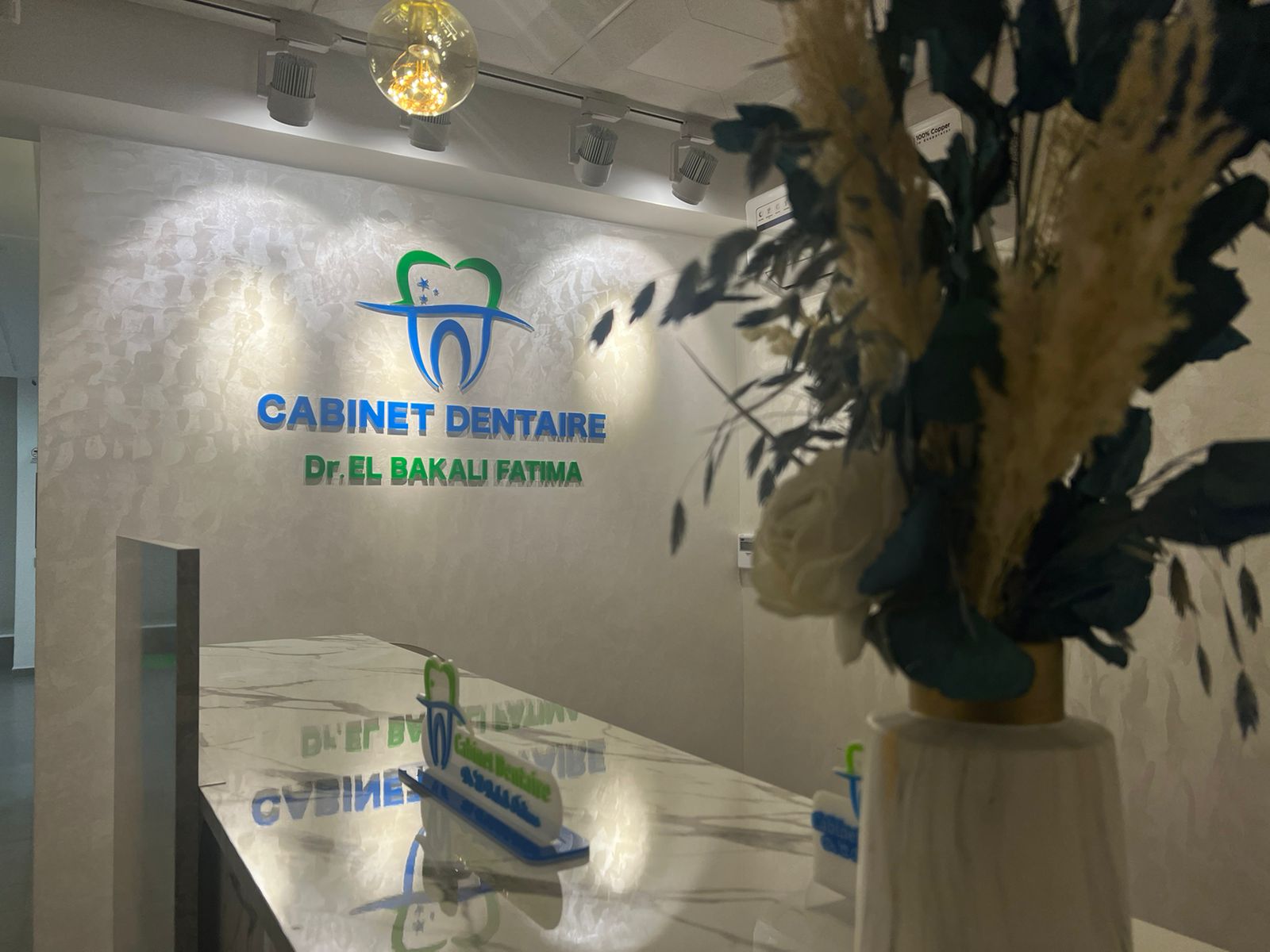 دكتورة فاطمة البقالي