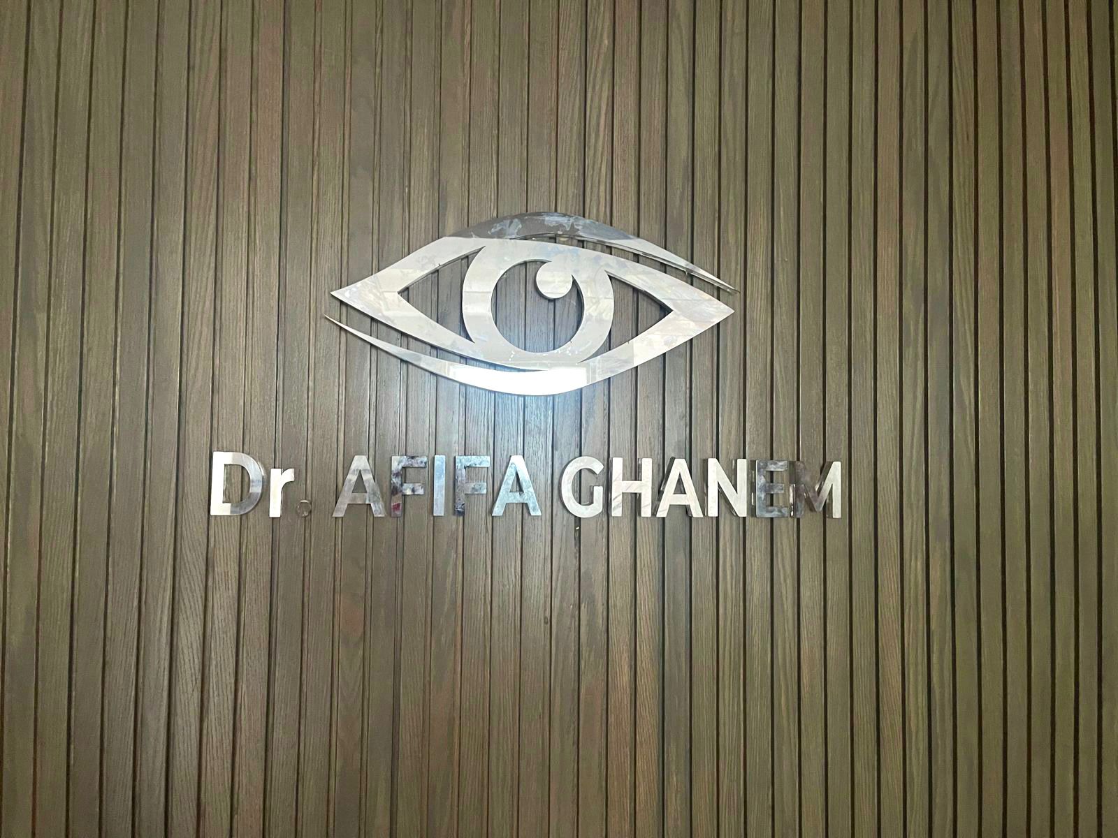 دكتورة عفيفة غانم