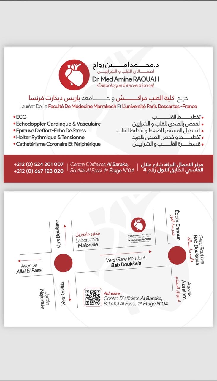 Dr Mohamed Amine Raouah