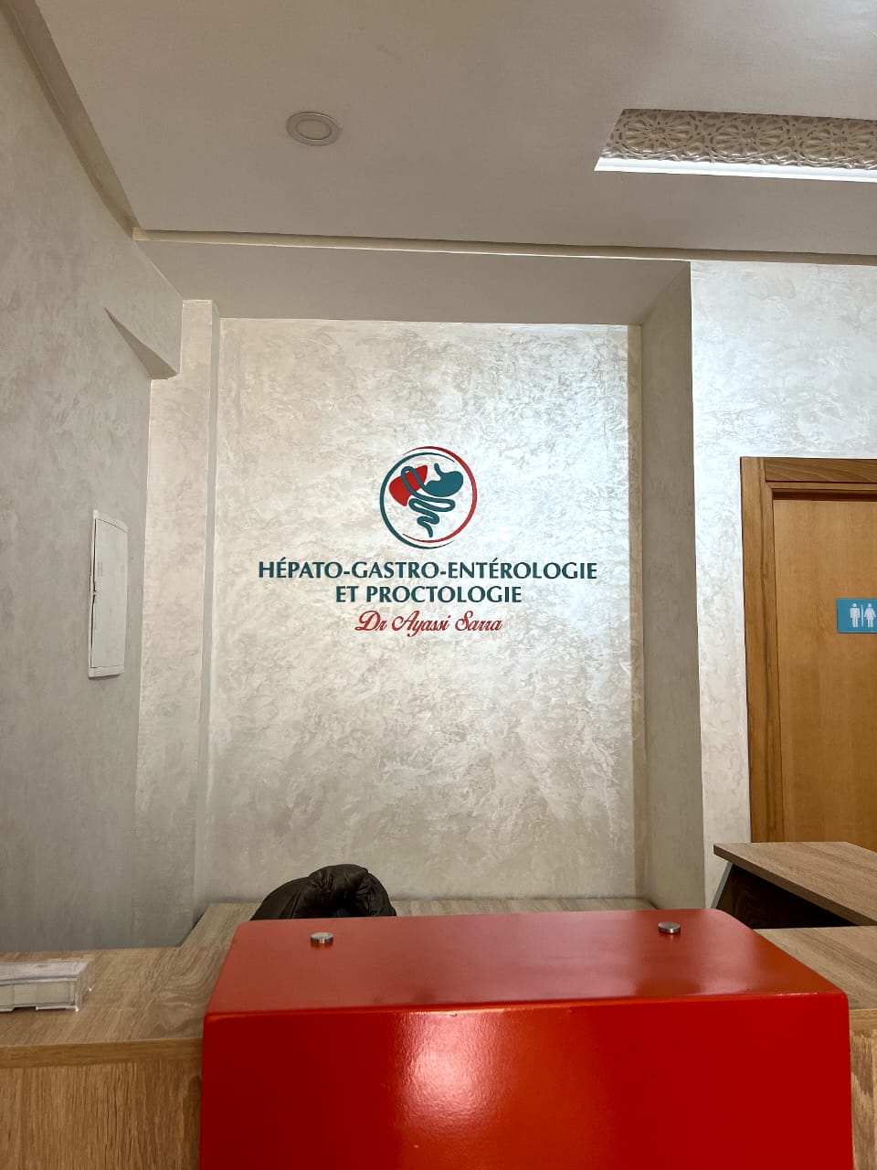 دكتورة سارة العياسي