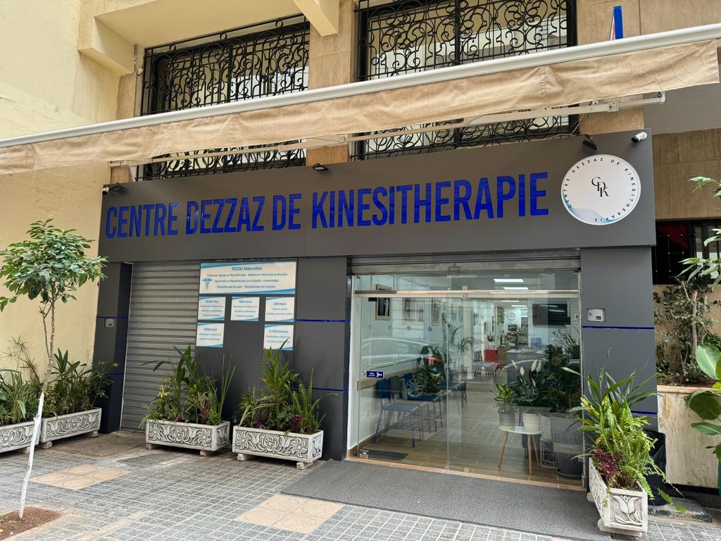 بروفيسور عبد الرحيم دزاز