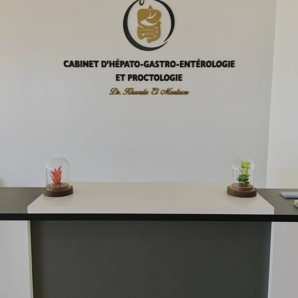 دكتورة خولة المنتصر