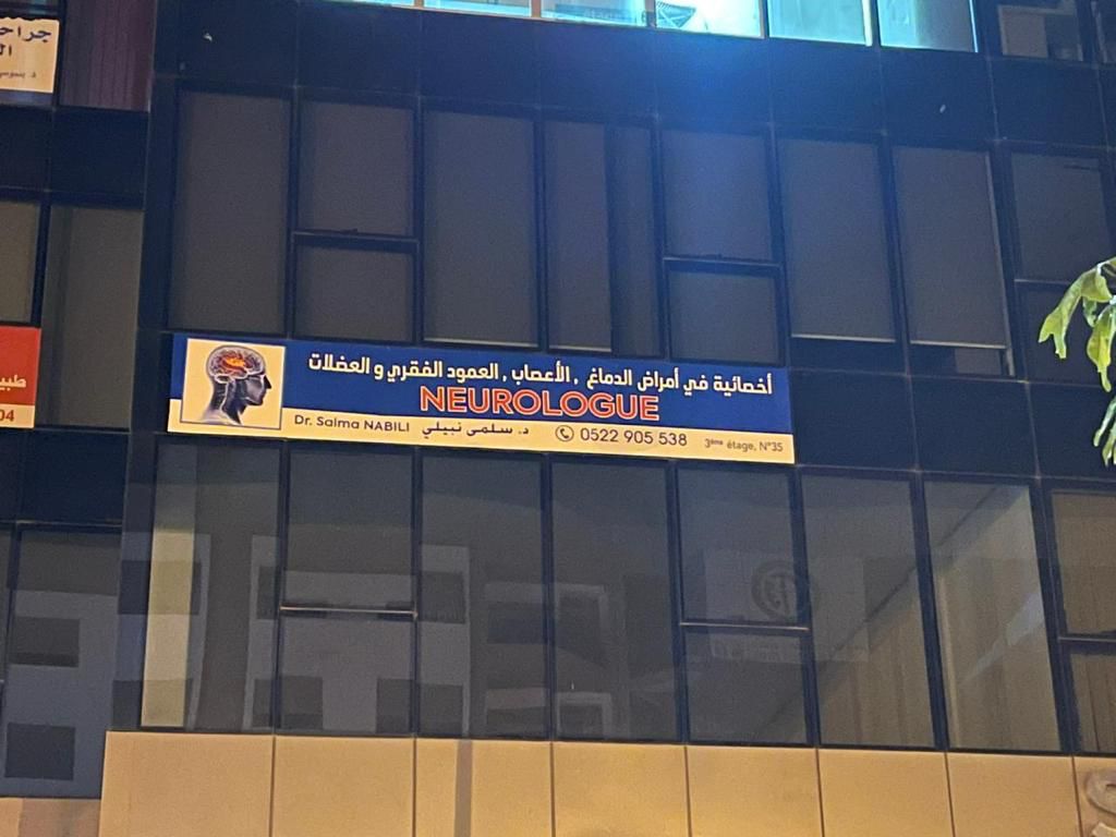 Dr Salma Nabili