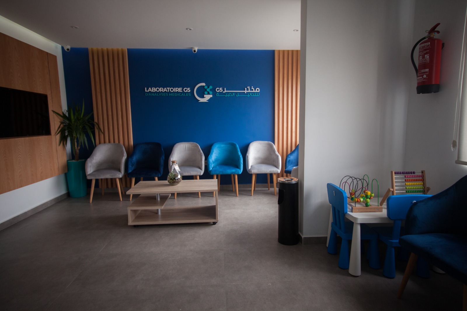 Laboratoire G5 D'analyses Médicales