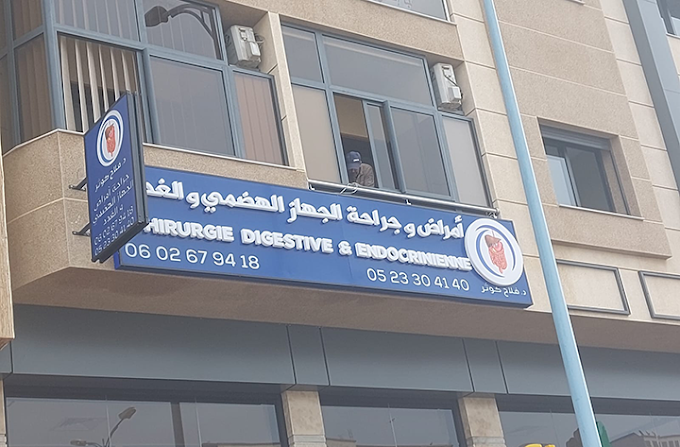 دكتور كوثر فلاح
