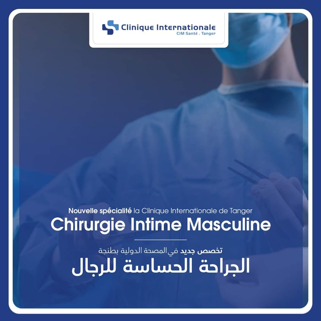 بروفيسور يوسف خرباش