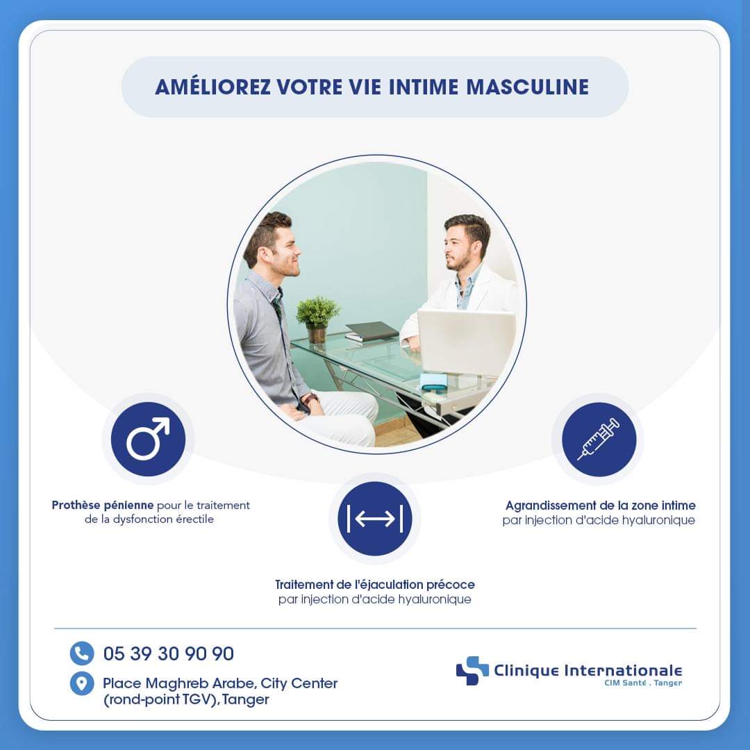 بروفيسور يوسف خرباش