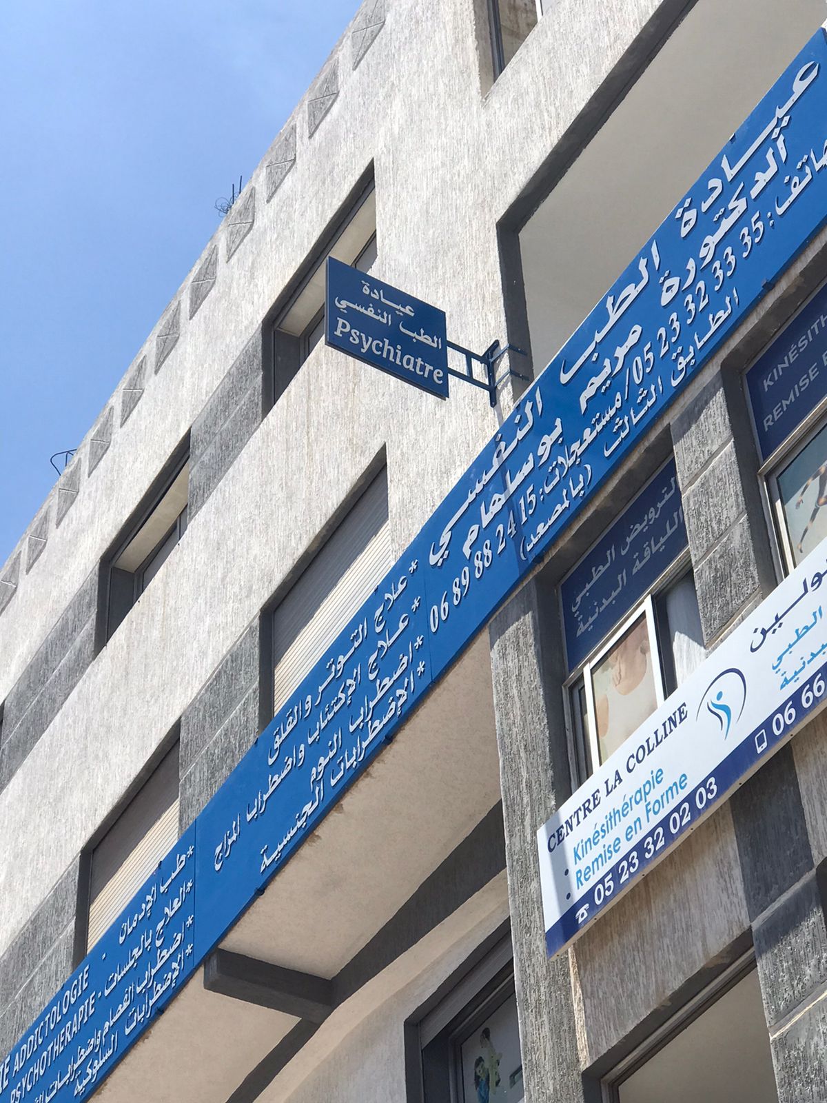 Dr Mariam Bousselham