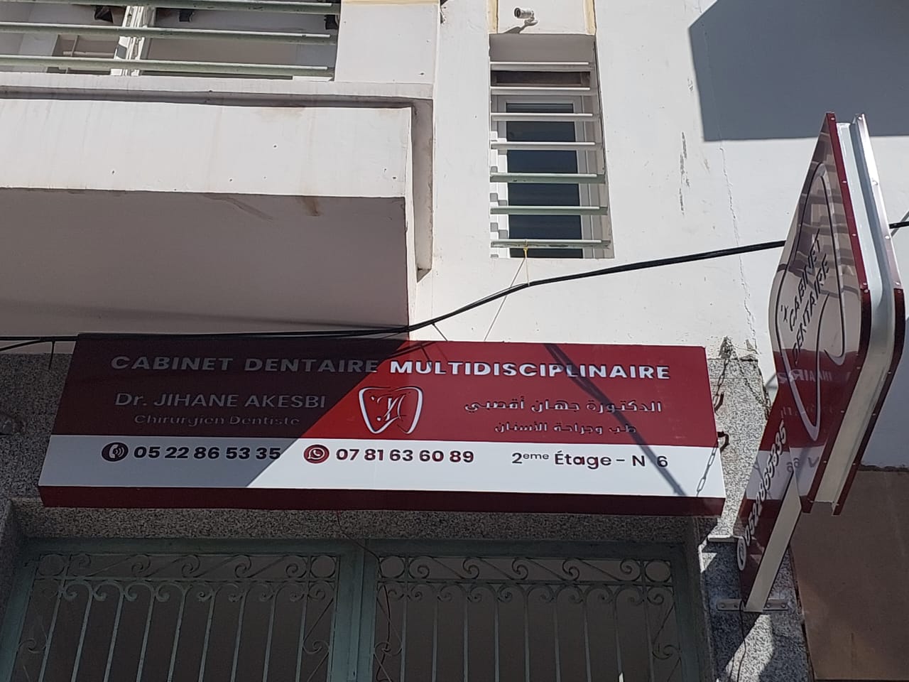 دكتور أكسبي جيهان