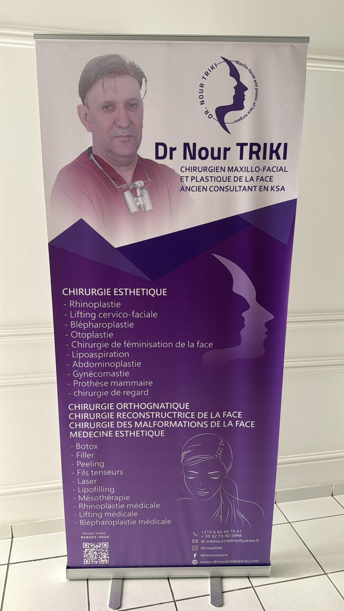 دكتور نور الدين طريقي