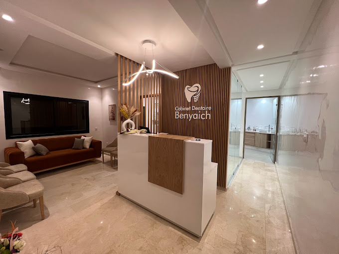 دكتور سالم بنيعيش