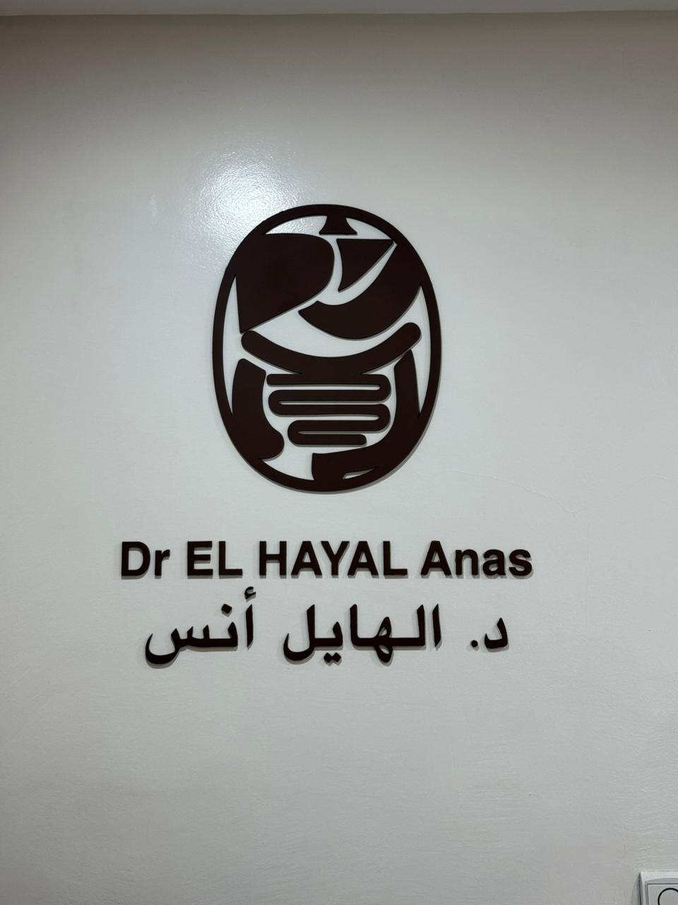 Dr Anas El Hayal