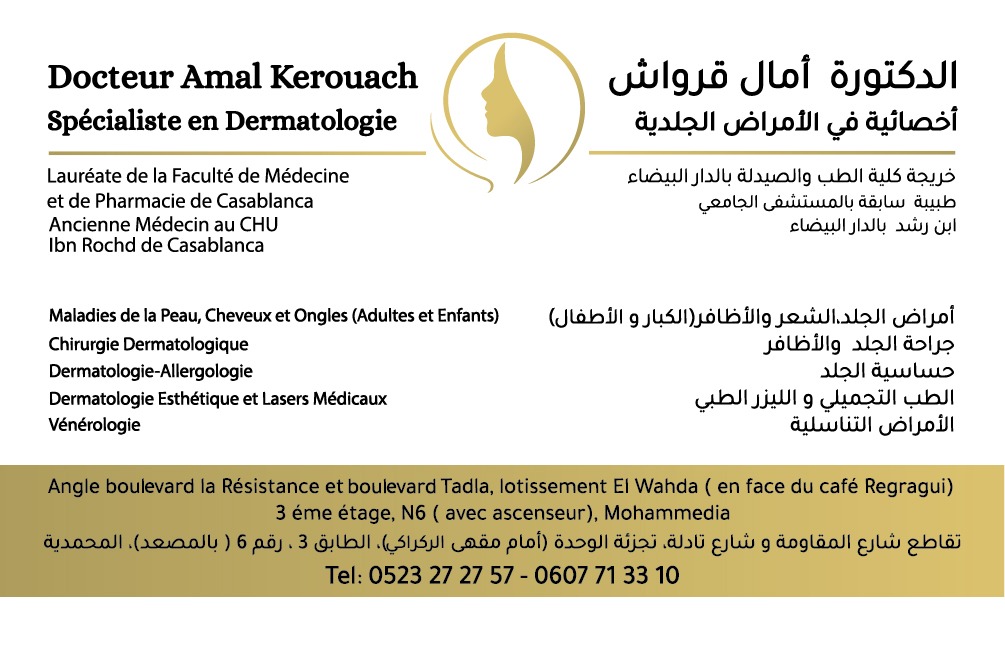 Dr Amal Kerouach