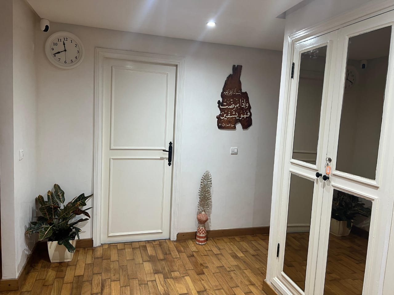 Dr Fatima Zahra Kahouadji