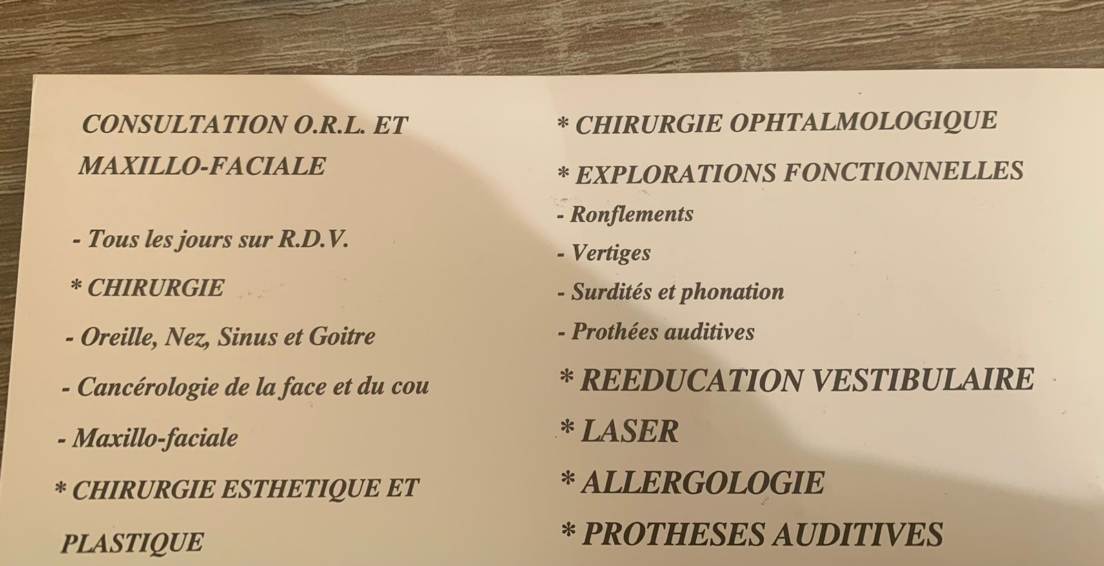 دكتور فؤاد مكوار