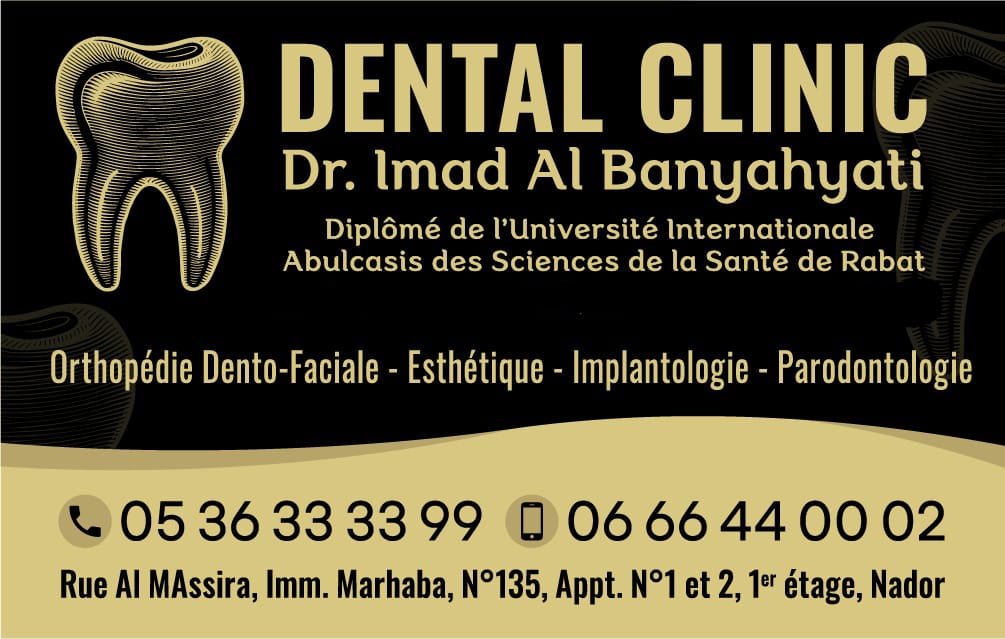 Dr Imad Al Banyahyati