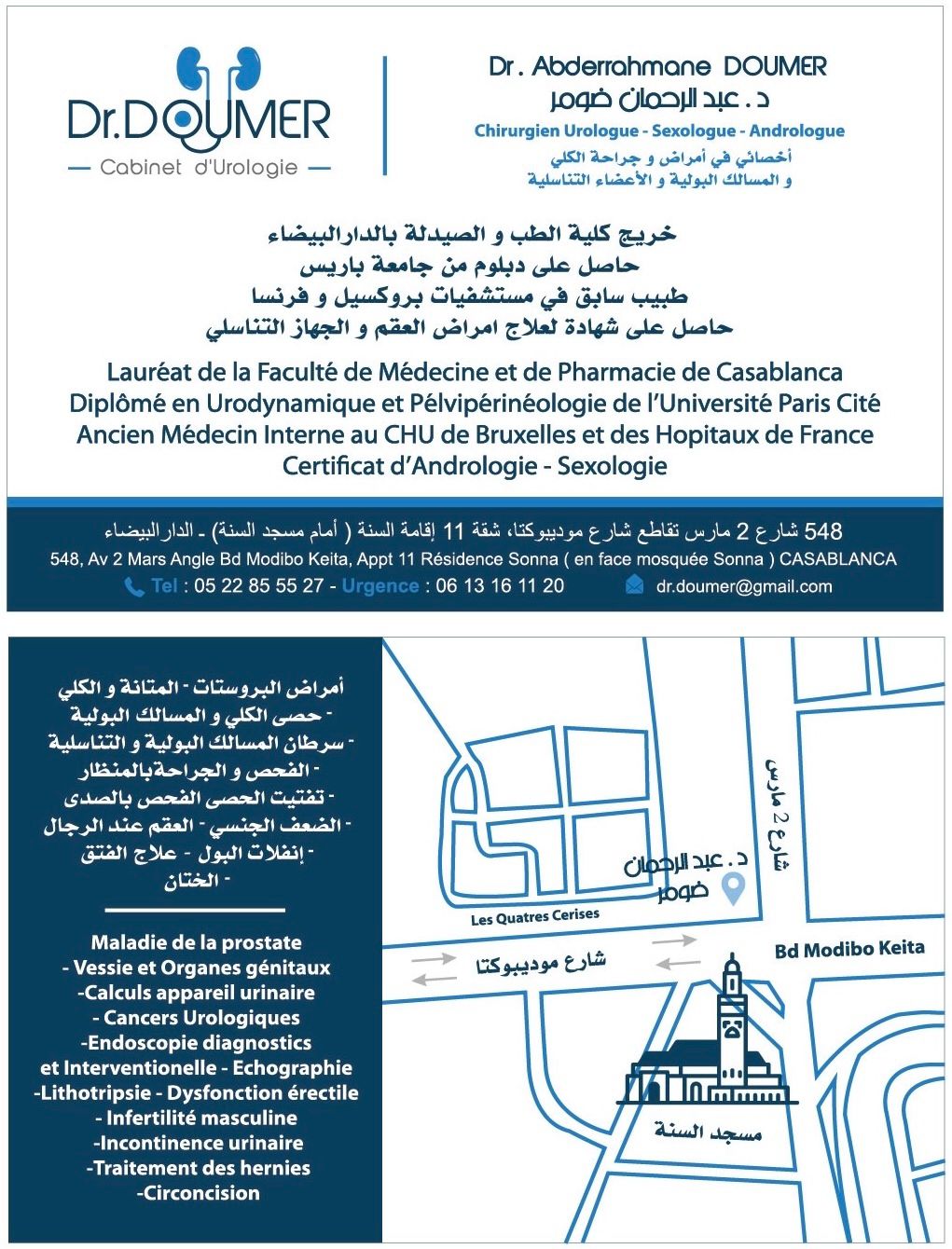 Dr Abderrahmane Doumer