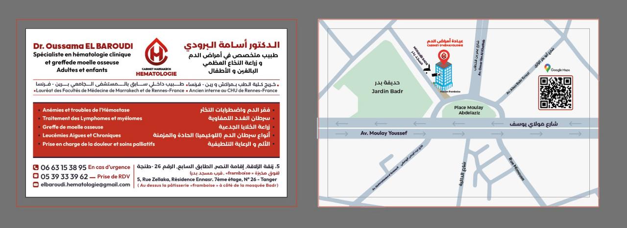 Dr Oussama El Baroudi