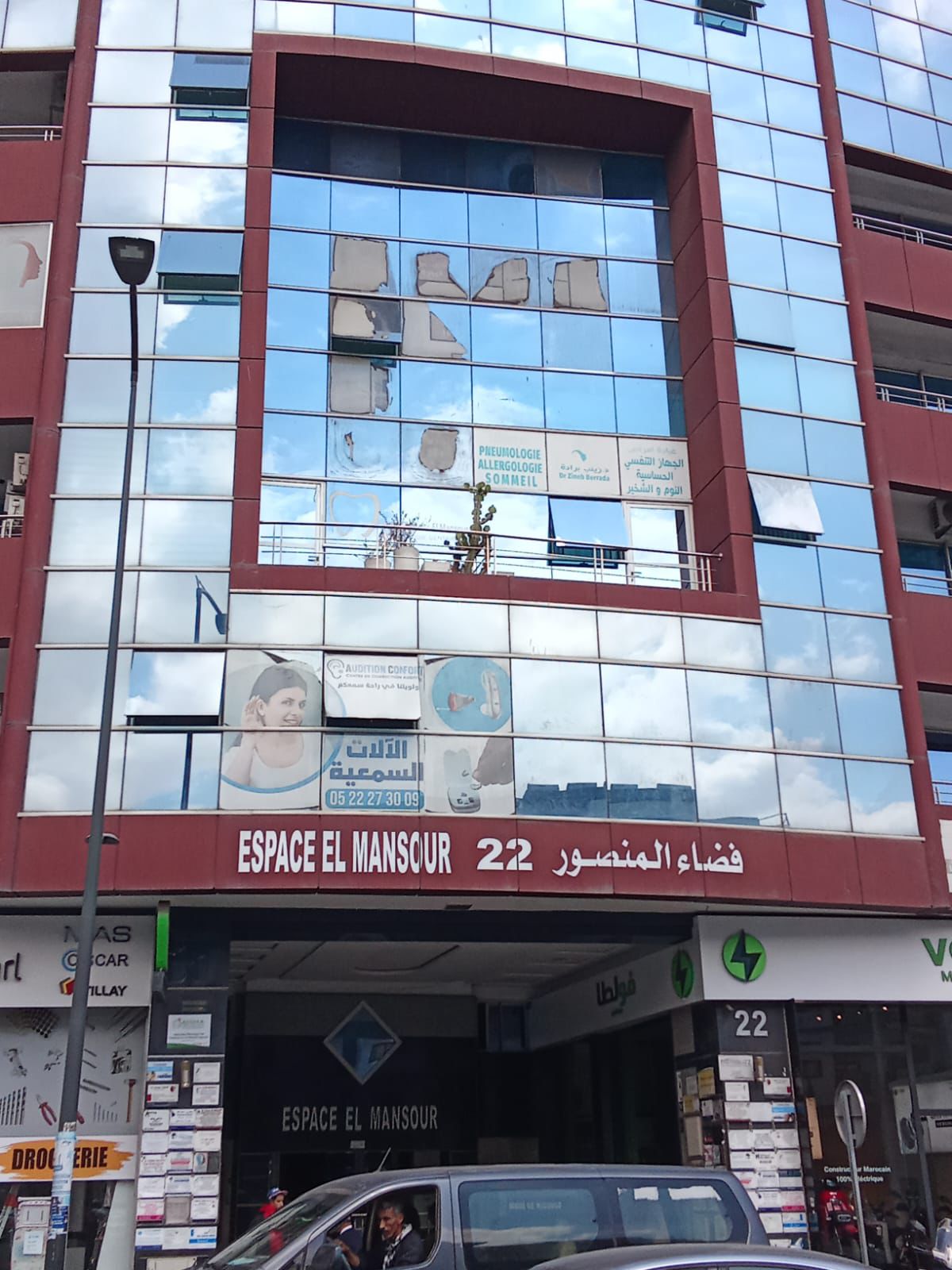 Dr Mahassine El Harras