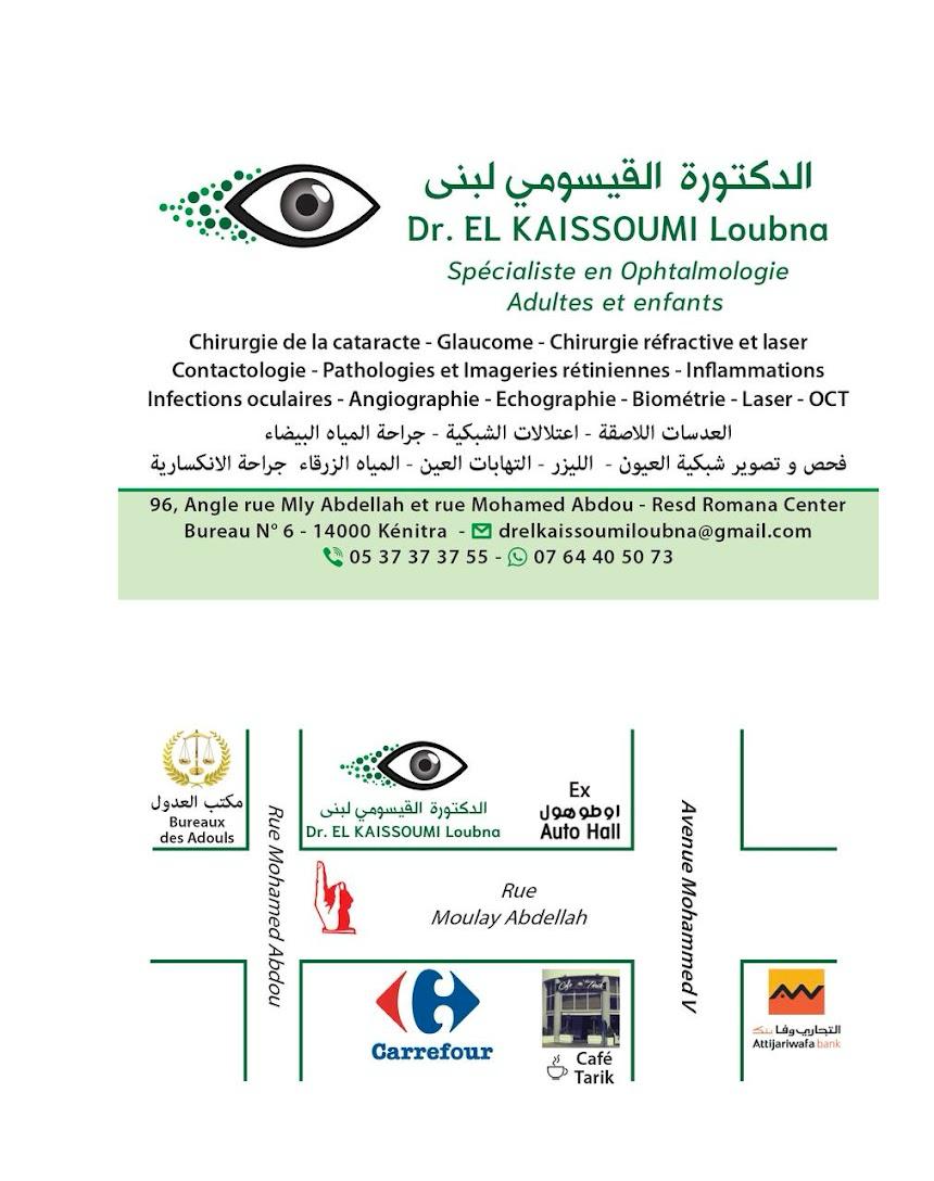 Dr Loubna El Kaissoumi