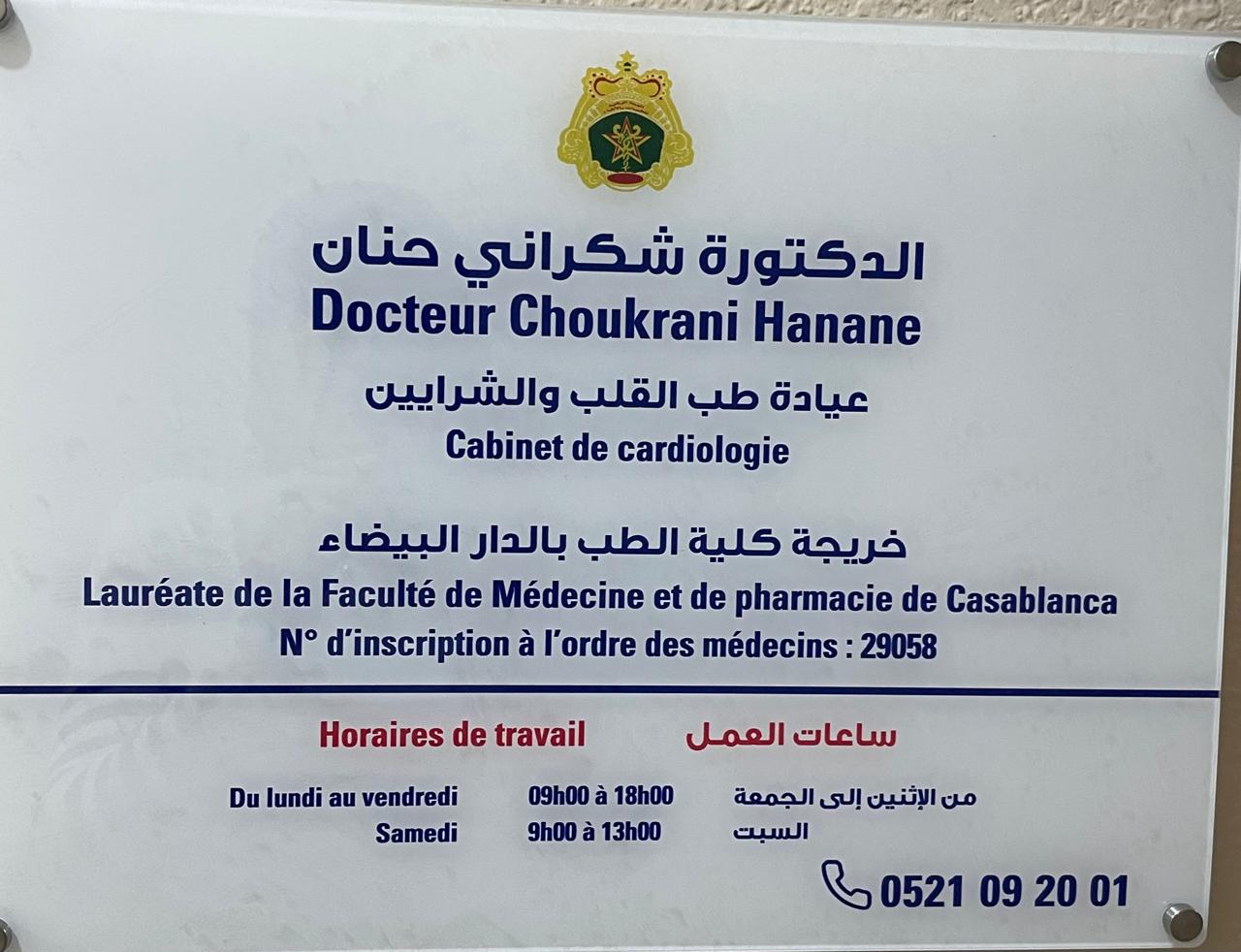 Dr Hanane Choukrani