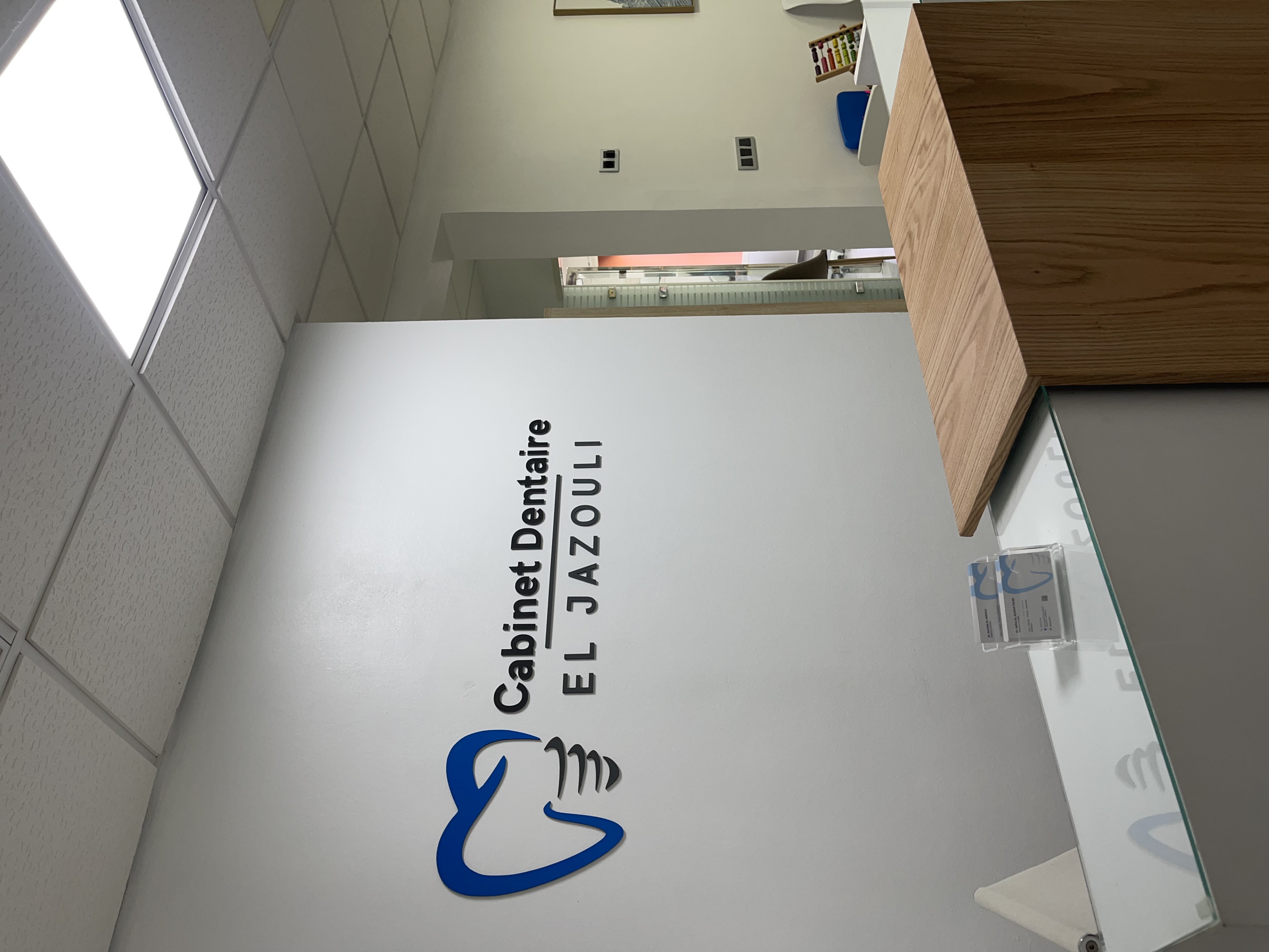 دكتورة وشيدة الجزولي