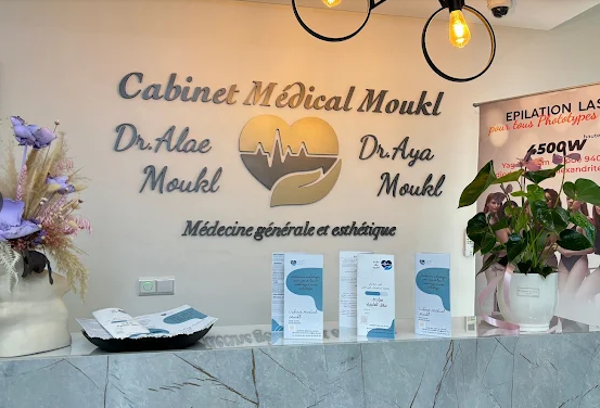 دكتورة آية مقل