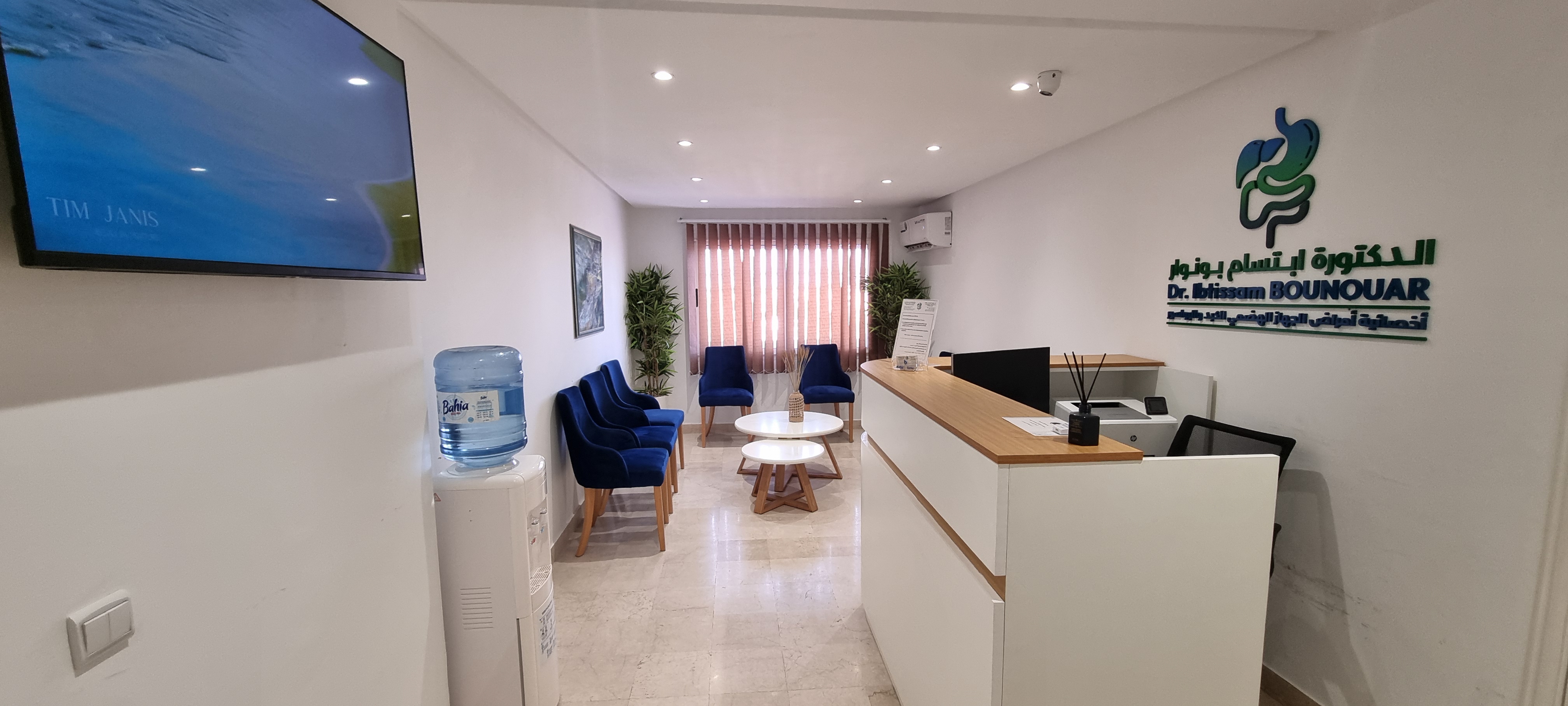 Dr Ibtissam Bounouar