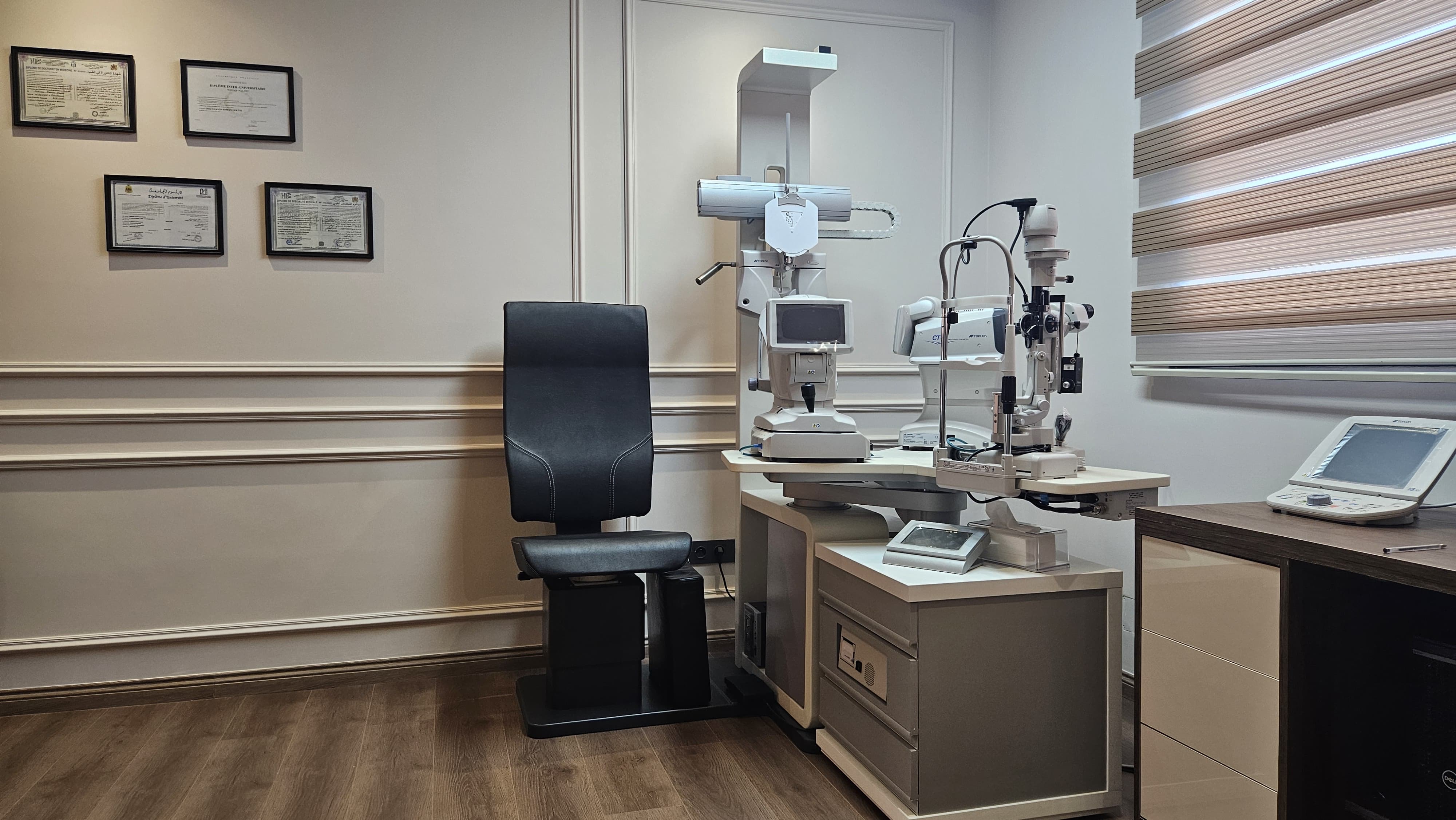 Dr Soukaina Amrani Joutei