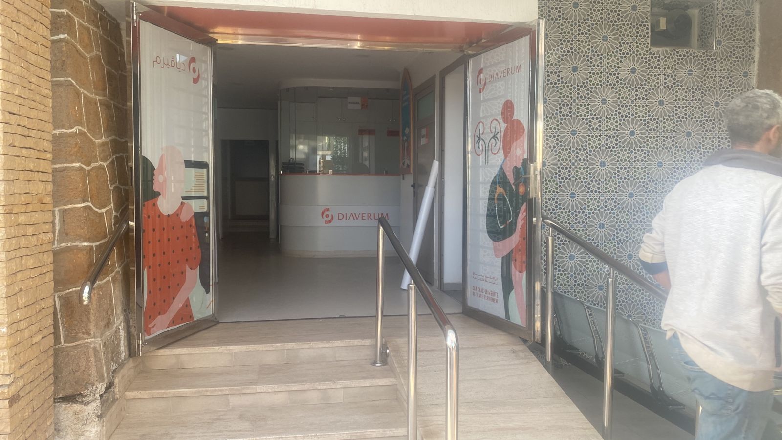  Centre Hémodialyse Agadir 